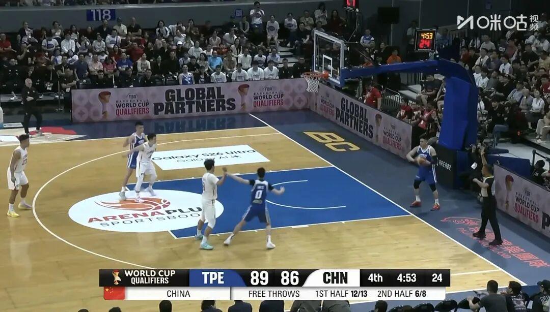 开云体育APP-世亚预-中国男篮100-93逆转中国台北