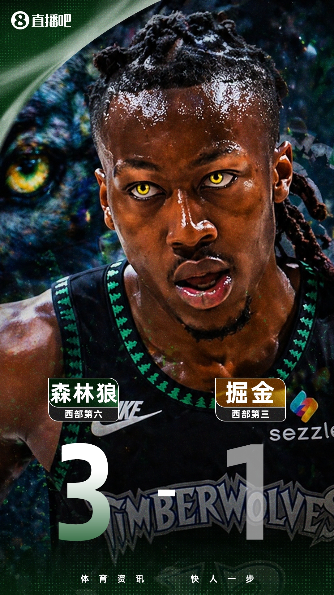 开云体育下载-🐺道苏姆43分扛狼王之责 法棍暴打小丑 森林狼3-1强夺赛点！